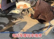 赤峰寧城摩托車維修電話號(hào)碼