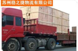 暉馳物流赤峰分公司電話號(hào)碼