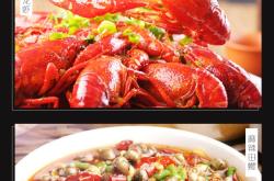 赤峰胡同小龍蝦訂餐電話號(hào)碼