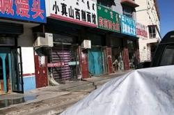 赤峰開面館的老板電話是多少