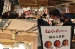 赤峰龍哥自助小火鍋電話號碼