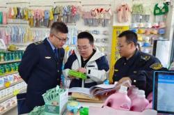 赤峰新城奶食品店電話地址查詢