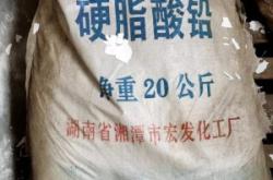 赤峰回收化工原料電話號(hào)碼