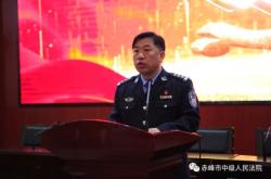 赤峰中院刑事二庭電話號(hào)碼是多少