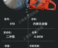 赤峰鑄鐵切割機(jī)銷售電話