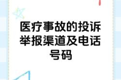 赤峰拒交物業(yè)費(fèi)投訴電話是多少