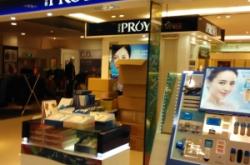 赤峰柏萊雅專柜電話地址查詢