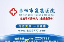 赤峰推廣廣告公司電話多少號(hào)