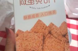 赤峰瓜子外賣(mài)電話多少號(hào)碼