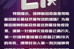 赤峰疫情情況查詢電話號碼