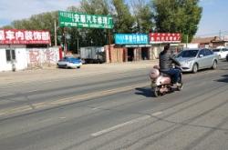 內(nèi)蒙赤峰大型汽修廠(chǎng)電話(huà)號(hào)碼