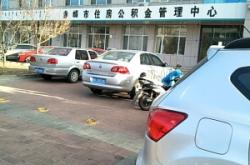 赤峰住房城鄉(xiāng)管理局電話號(hào)碼