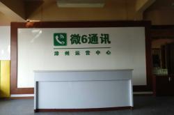 華盛名酒赤峰銷售電話是多少號