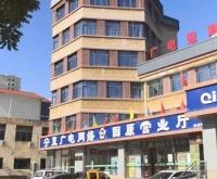 有線(xiàn)電視客服電話(huà)赤峰