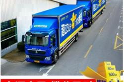 赤峰市紅山區(qū)德邦快遞電話