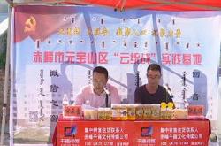 赤峰市委宣傳部電話號(hào)碼