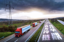 赤峰冷藏冷鏈物流電話號碼