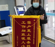 赤峰建行客戶經(jīng)理電話號碼