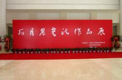 赤峰銘藝攝影店地址電話號(hào)碼