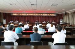 赤峰鑒定檢測機(jī)構(gòu)電話號(hào)碼查詢