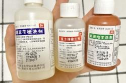 赤峰醫(yī)院脫發(fā)門診電話是多少號