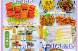 赤峰燒烤定制電話地址是多少號(hào)