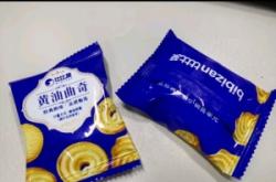 赤峰曲奇團(tuán)購電話號碼查詢是多少