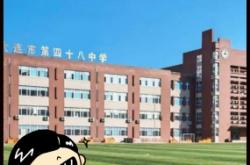 赤峰學(xué)院操場食堂電話號碼查詢