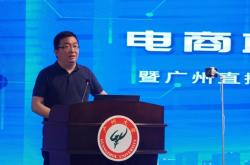 赤峰市電商直播公司電話號碼