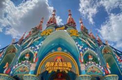 赤峰夢幻海洋樂園電話號碼多少