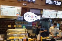 赤峰魚餅串采購電話地址查詢