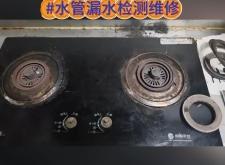 赤峰海爾燃氣灶維修電話號碼