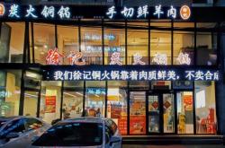 赤峰燒烤涮鍋店電話號碼多少