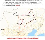 赤峰到多倫長途汽車電話號碼