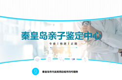 赤峰市專業(yè)鑒定機(jī)構(gòu)電話號碼