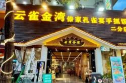 赤峰探店熱浪電話地址在哪里