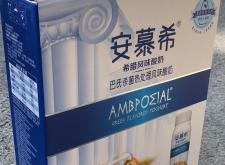 赤峰安慕希批發(fā)電話號碼