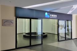 赤峰建大公司招聘信息電話號碼