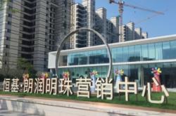 赤峰超人管家電話多少啊