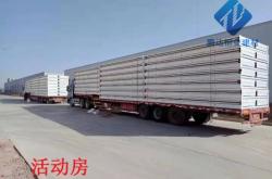 赤峰房屋隔熱板廠商電話號碼