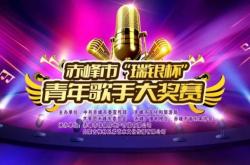 赤峰廣播電視報修電話號碼