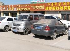 赤峰徐氏臺球館電話地址查詢