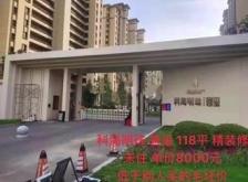 赤峰科海明珠游樂場電話號碼