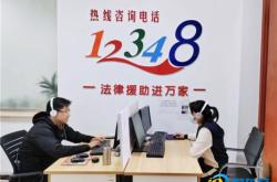 赤峰市法律免費(fèi)援助電話號碼