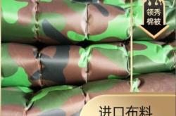 赤峰菜棚棉被廠家電話(huà)號(hào)碼