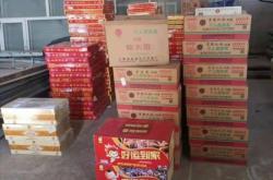 赤峰煙花爆竹批發(fā)電話號(hào)碼