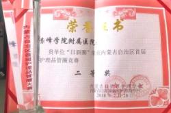 赤峰附屬醫(yī)院神經(jīng)科電話號碼