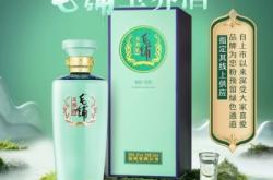 赤峰毛鋪白酒代理電話號(hào)碼查詢