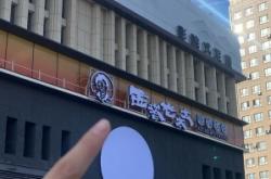 赤峰午餐燒烤店推薦電話是多少