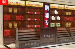 赤峰煙柜銷售電話是多少號(hào)